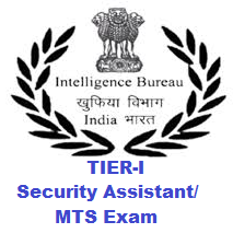 Government Exams Banner